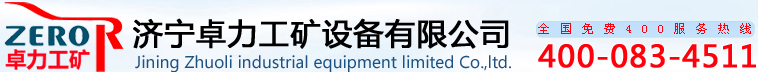 ���һ�|�ٳ��豸|������|�Ҷ�װ�һ�|ɡ�����|���Ļ�תץ�һ�|�س�|�罬��|�����|