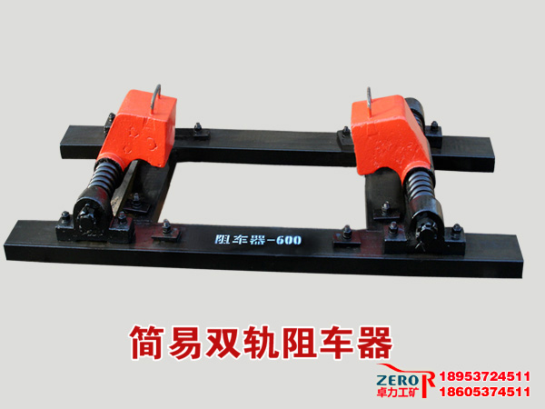 �ֶ��賵��, Һѹ�賵��, �����賵��