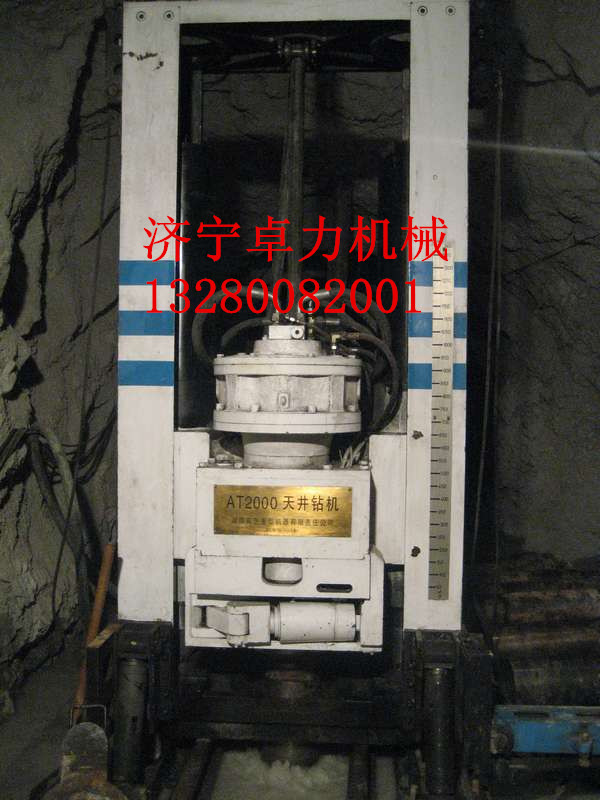 ZFY1.8/40/250（1800）反井钻机